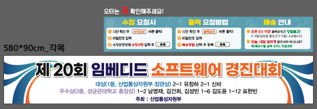 선린인터넷고등학교_박예원님_1216