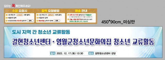 갈현청소년센터_남승훈님_1216