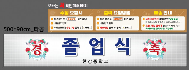 한강중학교_장현주님_1220