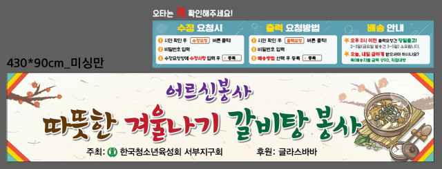 녹번종합사회복지관_진선경님_1220