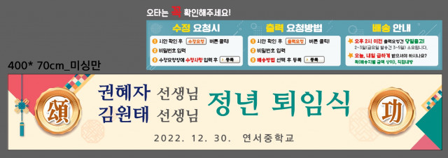 연서중학교_1220