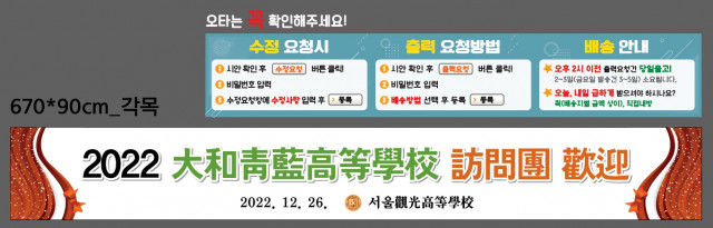 서울관광고등학교_고은미님_1219