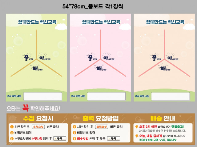 은평마을방과후지원센터_1216
