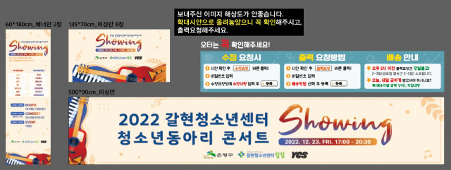 갈현청소년센터_김지홍님_1219