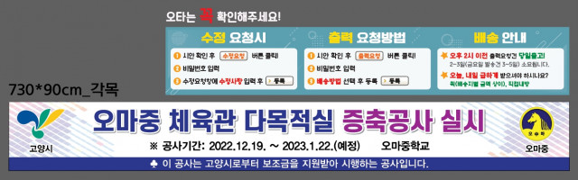 오마중학교_이정선님_1220