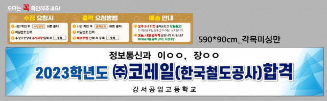 강서공업고등학교_1221