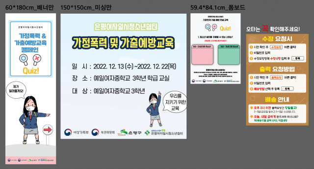 갈현청소년센터_신동호님_1221