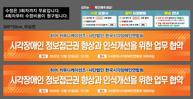 한국시각장애인연합회_김민지님_1222