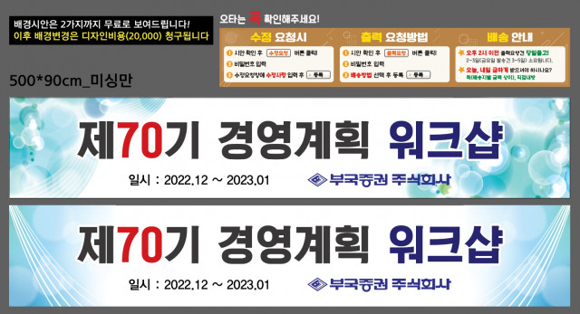 부국증권주식회사_신용범님_1222