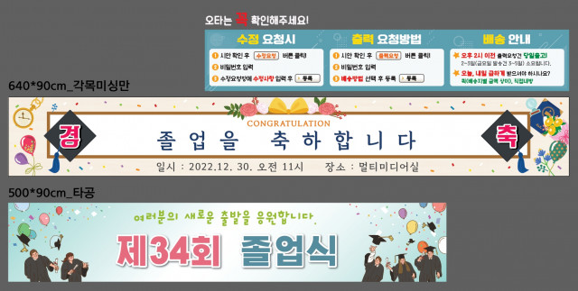 신림고등학교_1222
