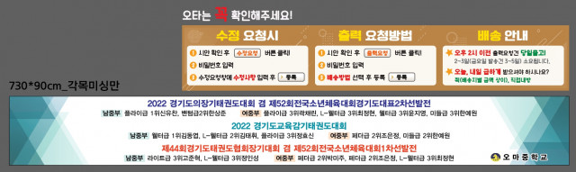 오마중학교_임은화님_1221
