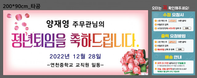 연천중학교_권화은님_1222