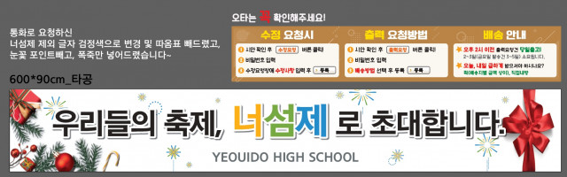 여의도고등학교_1222