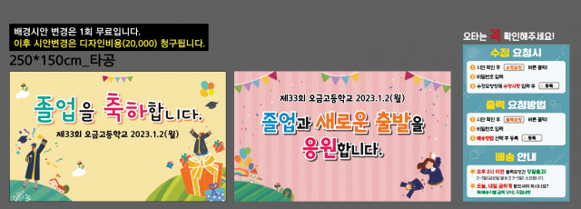 오금고등학교_임정규님_1223