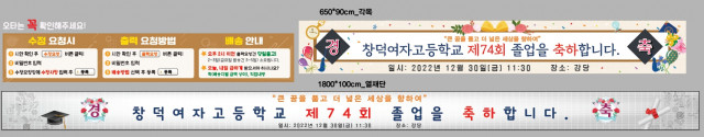 창덕여자고등학교_박유민님_1222