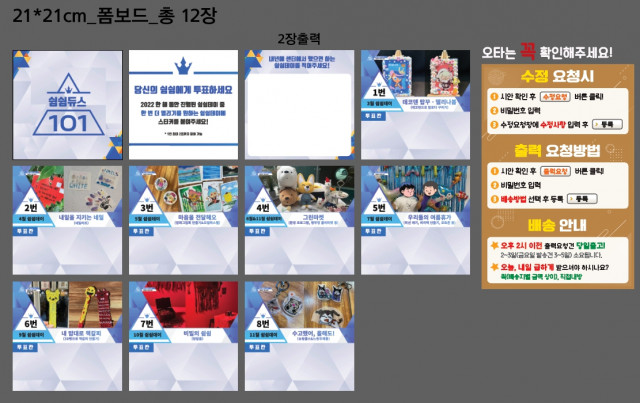 갈현청소년센터_양진영님1221