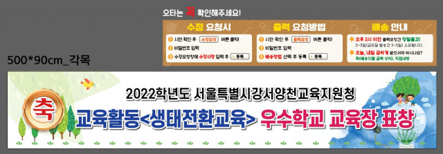 서울지향초등학교_어태선님_1223