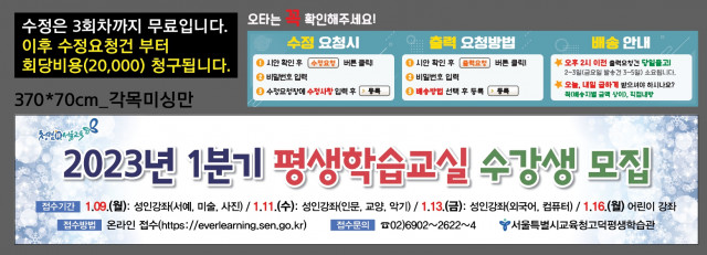 고덕평생학습관_1223