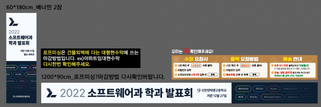 선린인터넷고등학교_1221