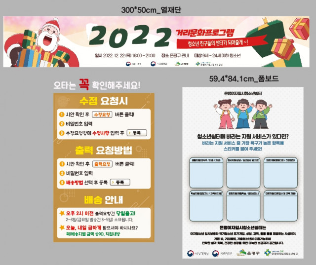 갈현청소년센터_신동호님_1222