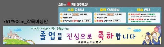 서울매동초등학교_1223