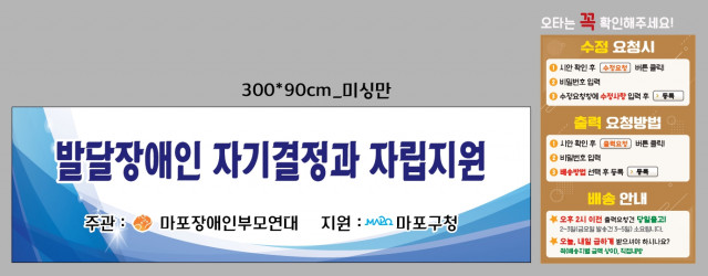 마포장애인가족지원센터_이계숙님1226