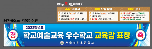 서울서신초등학교_1226