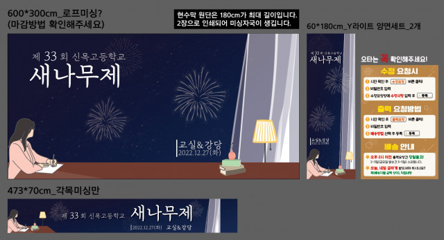 신목고등학교_전은지님_1220