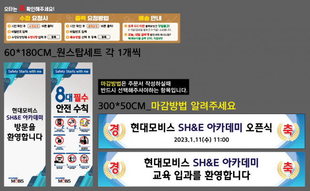 현대모비스_안정민님_1227
