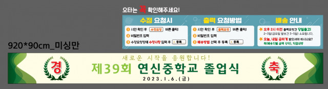연신중학교_정진희님_1227