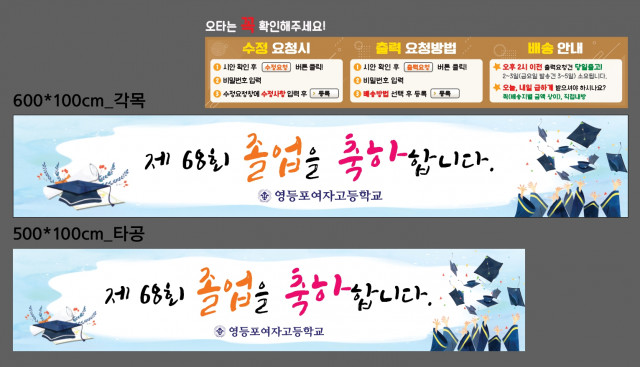 영등포여자고등학교_1227