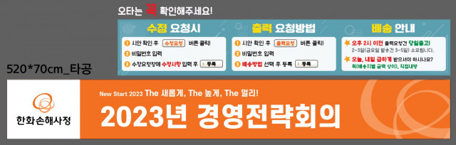 한화손해사정_이승준님_1229