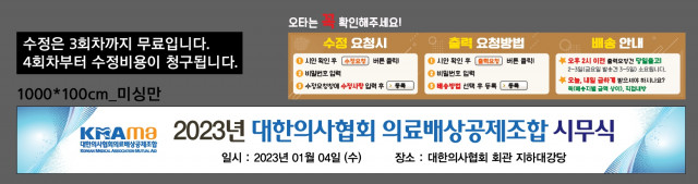 대한의사협회_홍혜지님_1229
