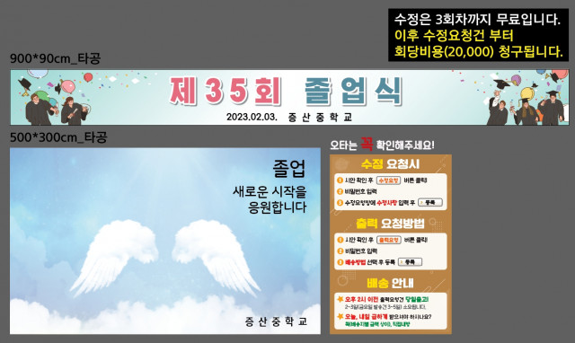 증산중학교_도민정님_1226