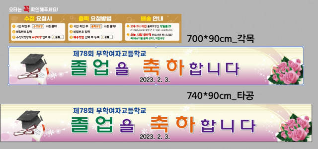 무학여자고등학교_박정화님_1228