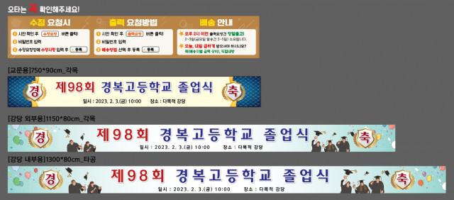 경복고등학교_김차미님_1229