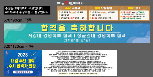 서울관광고등학교_권용해님_1229