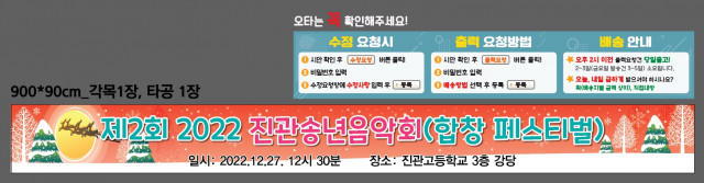 진관고등학교_이주연님_1201