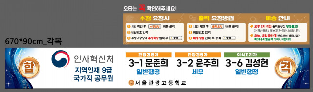 서울관광고등학교_이태호님_1230