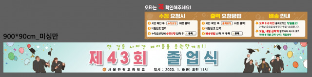 서울관광고등학교_김옥기님_0102