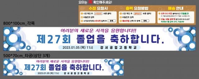 강서공업고등학교_1229