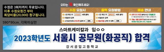 강서공업고등학교_0103