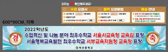 덕산중학교_0103