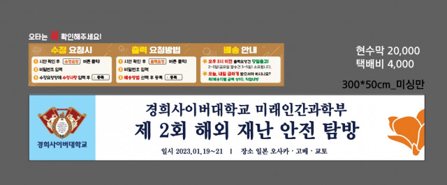 경희사이버대학교 주지원님_0104