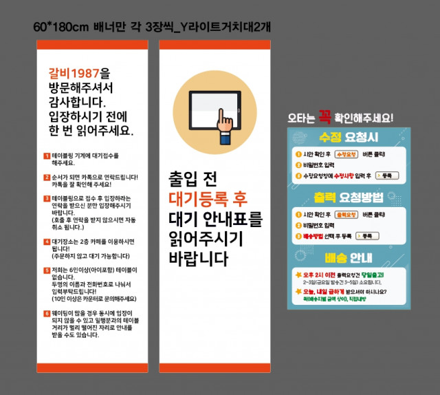 갈비1987(황성환님)_0104