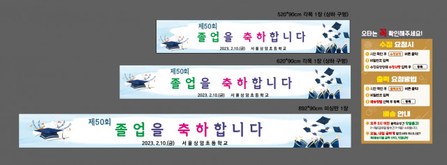 서울상암초등학교_0104