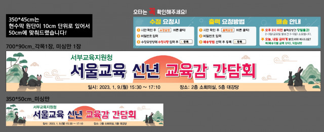 서울시서부교육지원청_박지영님_0105