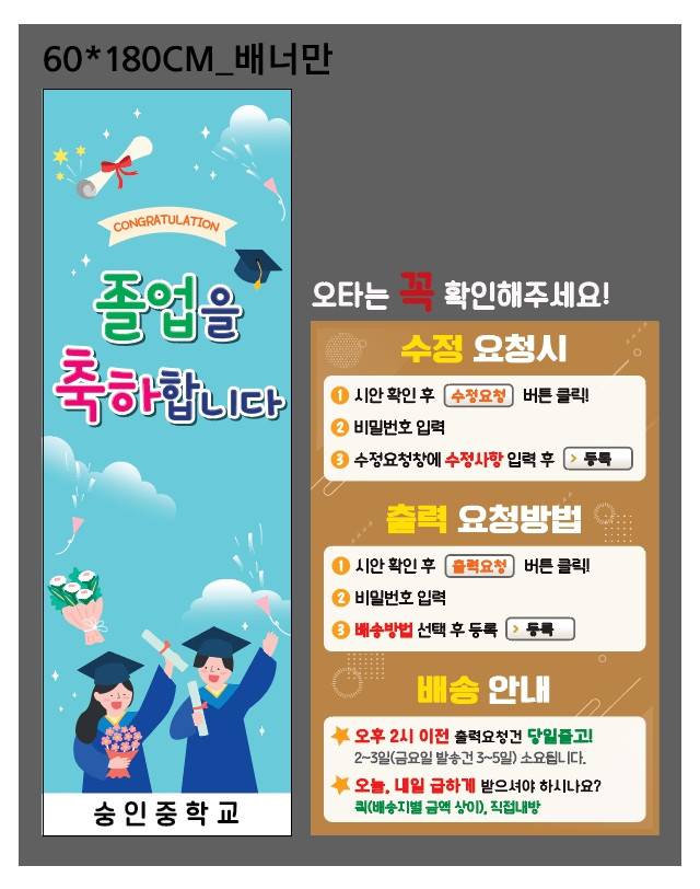 숭인중학교_김다빛님_0106