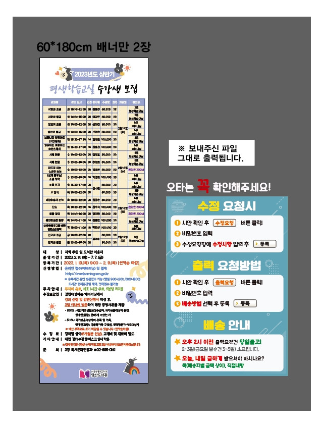 남산도서관 이정윤님_0106