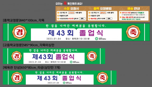 세화여자중학교_이광희님_1226